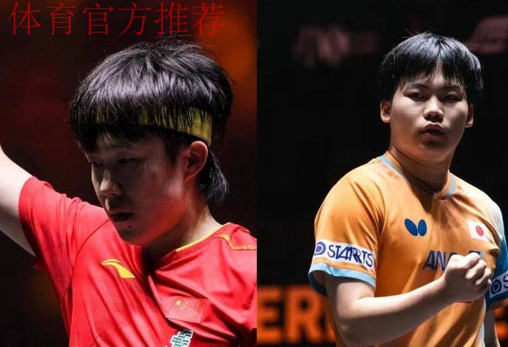 世乒联总决赛1/8决赛：王楚钦VS松岛辉空 集锦