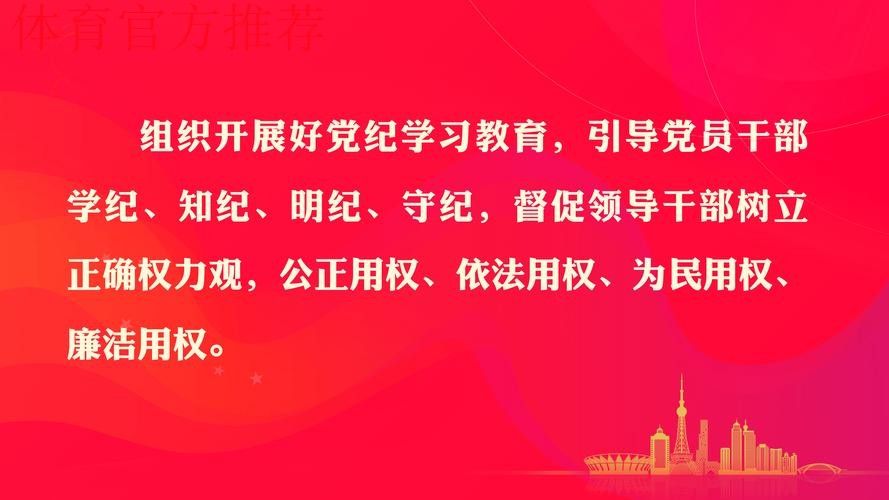 学规明纪强作风 实干笃行树行风