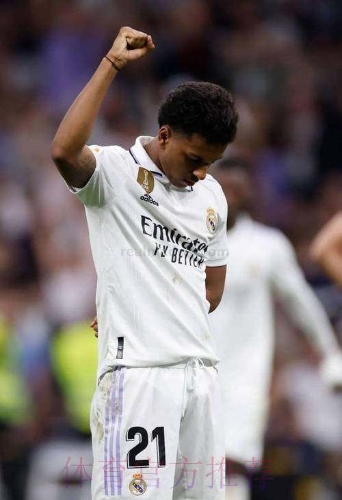 罗德里戈-很高兴能传射建功 我与本泽马配合默契