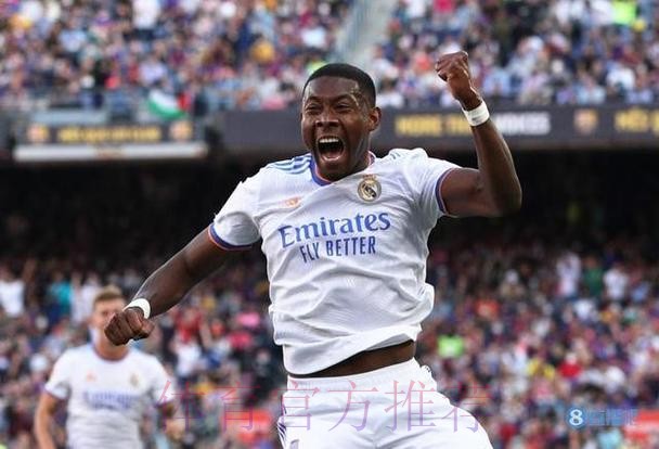 官方:阿拉巴当选今年的奥地利年度足球先生 官方:阿拉巴当选今年的奥地利年度足球先生