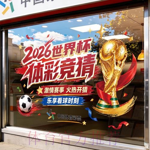 世界杯竞猜APP下载最佳 世界杯竞猜APP下载最佳