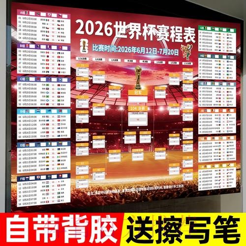 世界杯投注苹果最新网址 世界杯投注苹果最新网址