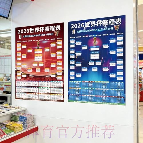 世界杯投注入口最佳 世界杯投注入口最佳
